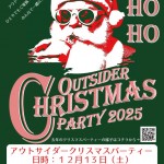 2025OZchristmasfinal